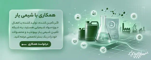 بنر همکاری با ما