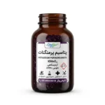 پتاسیم پرمنگنات